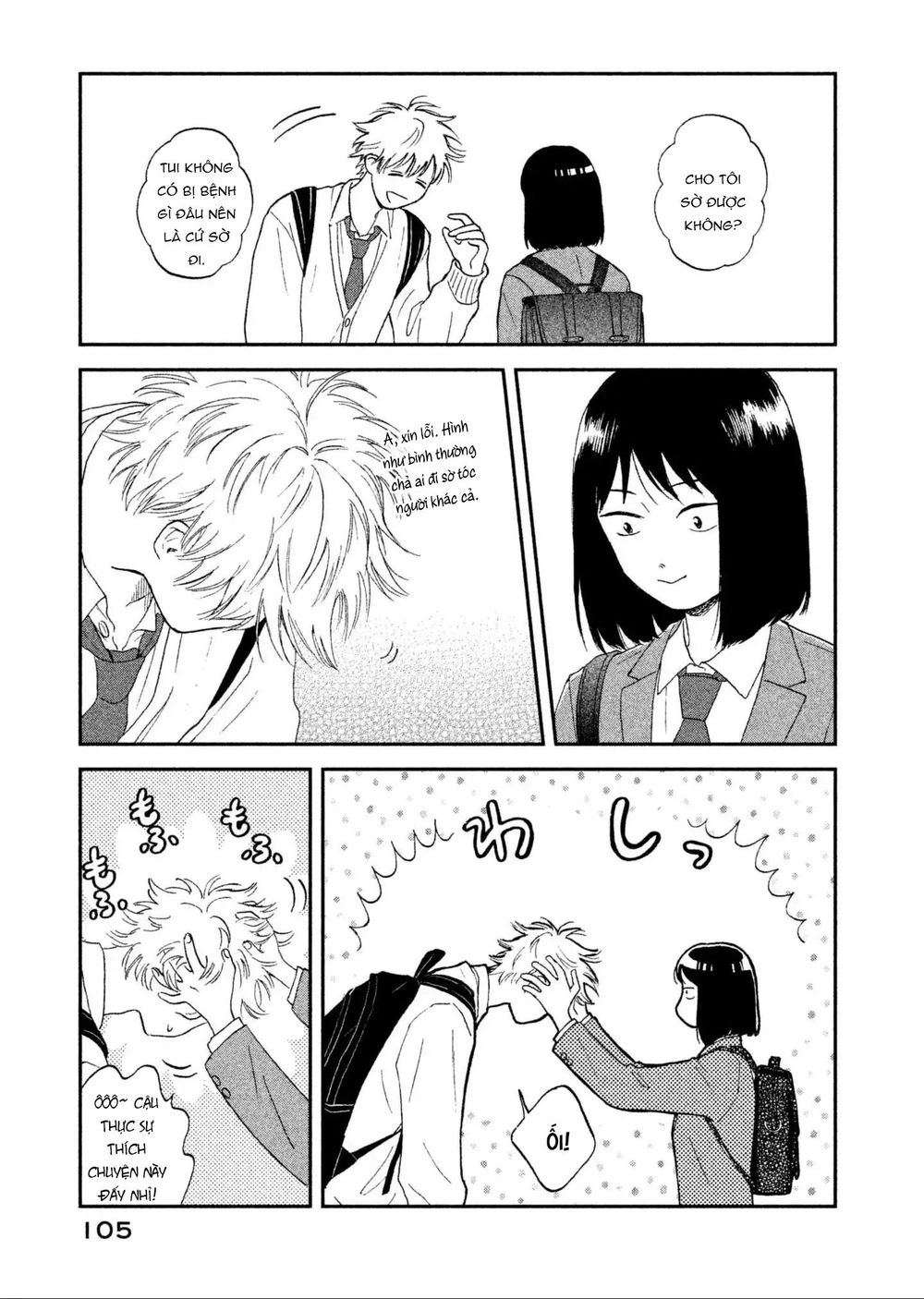 Skip To Loafer Chapter 2 - 52