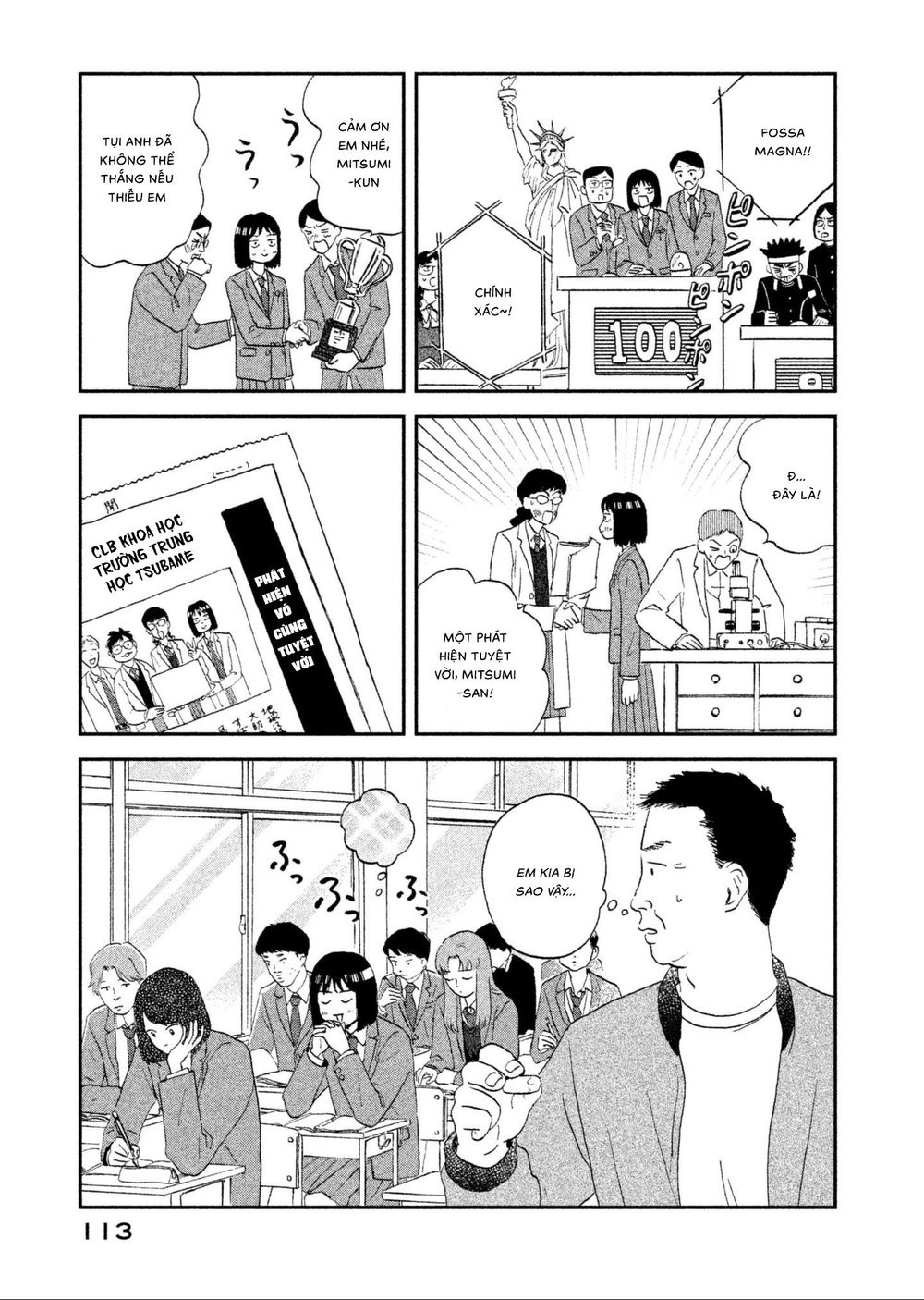 Skip To Loafer Chapter 3 - 7