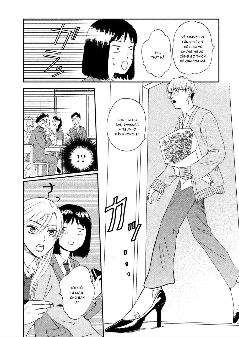 Skip To Loafer Chapter 3 - 10