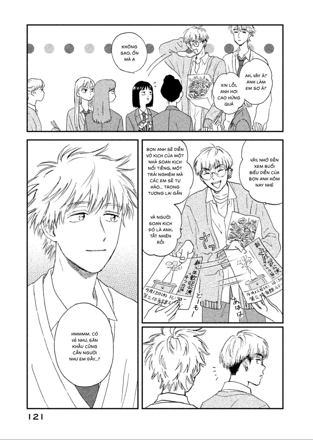 Skip To Loafer Chapter 3 - 15