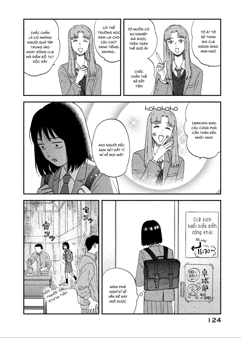 Skip To Loafer Chapter 3 - 18