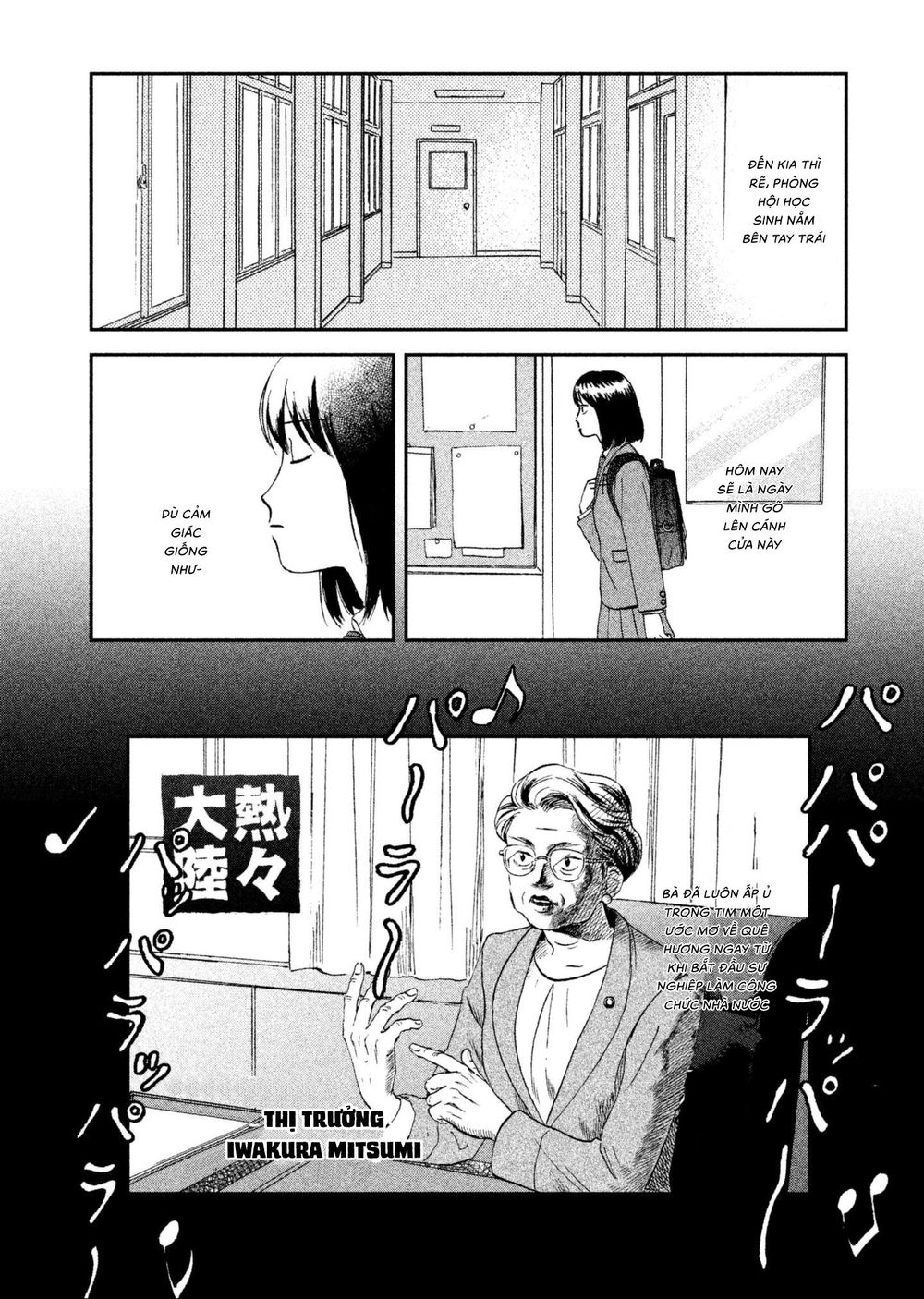 Skip To Loafer Chapter 4 - 2