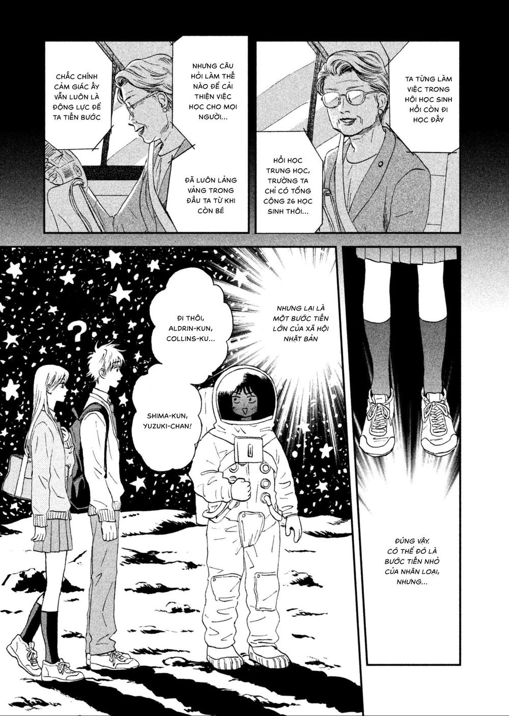 Skip To Loafer Chapter 4 - 3