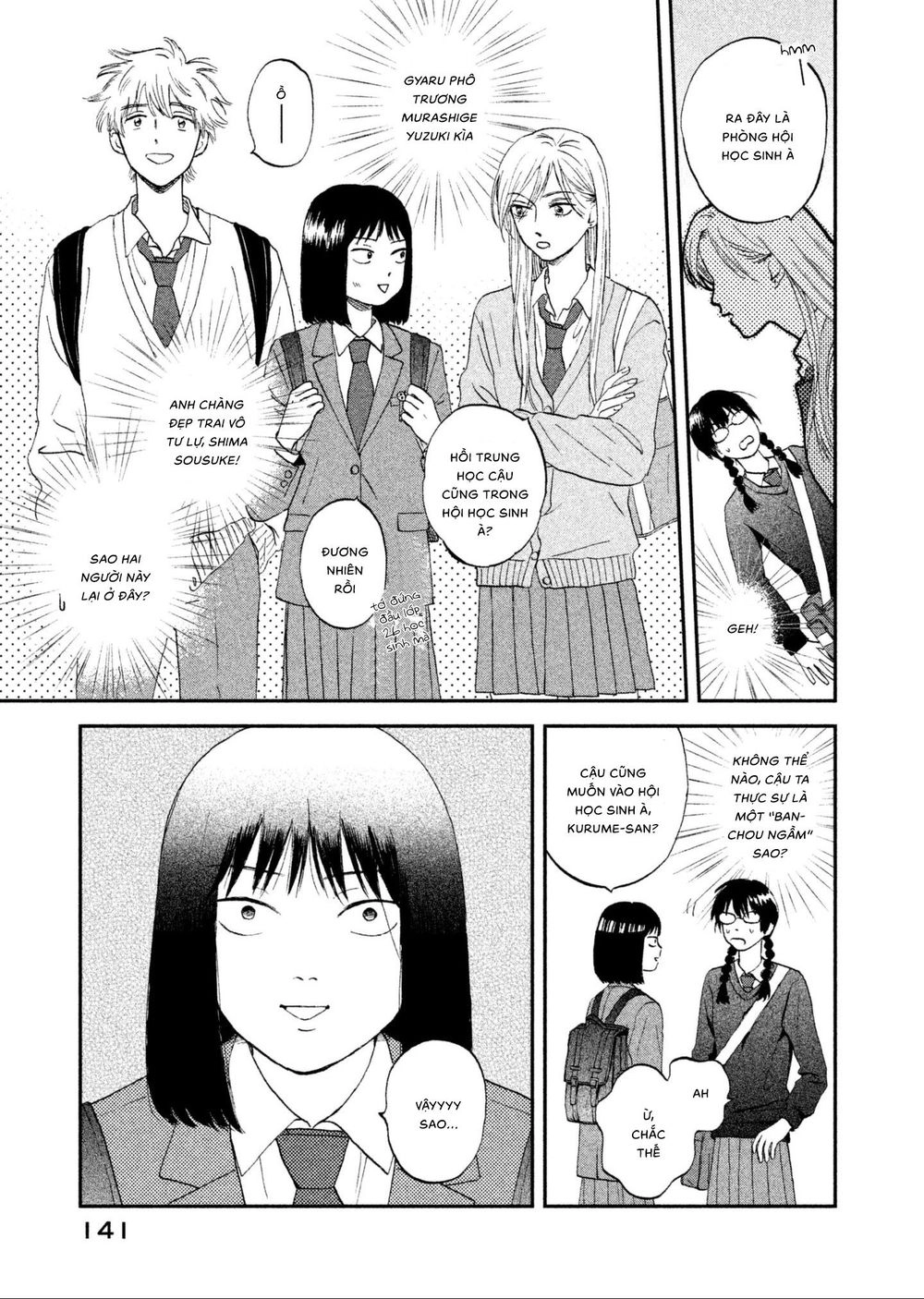 Skip To Loafer Chapter 4 - 7