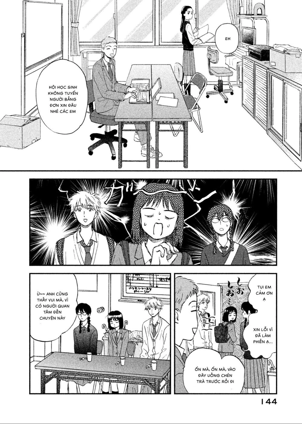 Skip To Loafer Chapter 4 - 10