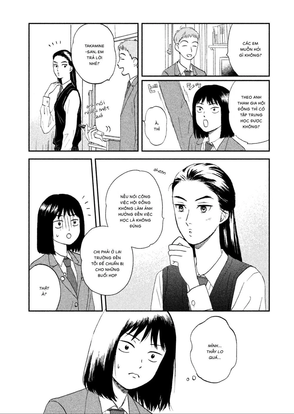 Skip To Loafer Chapter 4 - 12