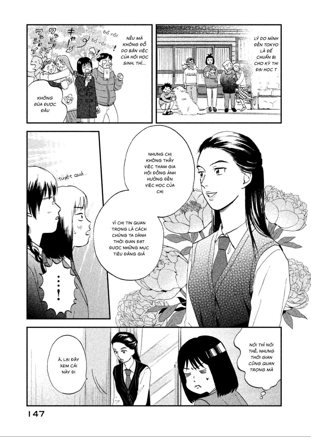 Skip To Loafer Chapter 4 - 13