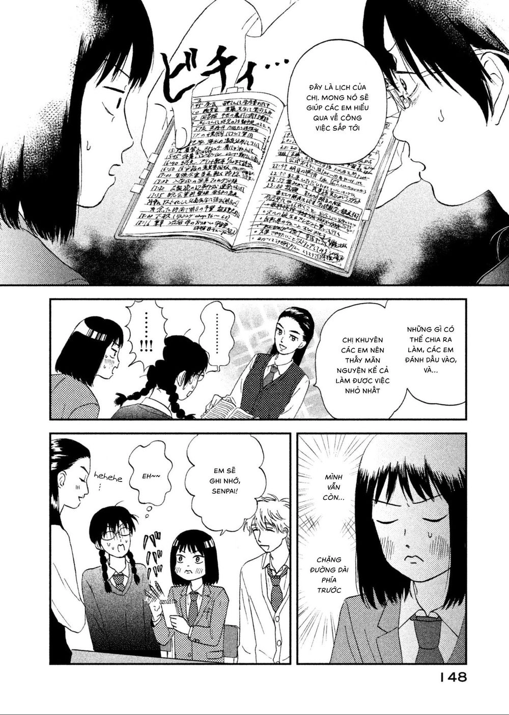 Skip To Loafer Chapter 4 - 14