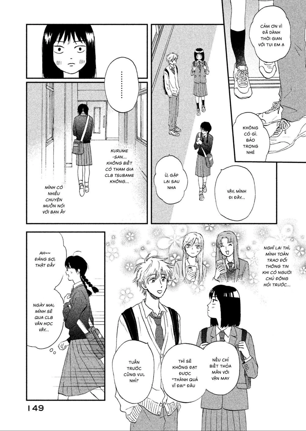 Skip To Loafer Chapter 4 - 15