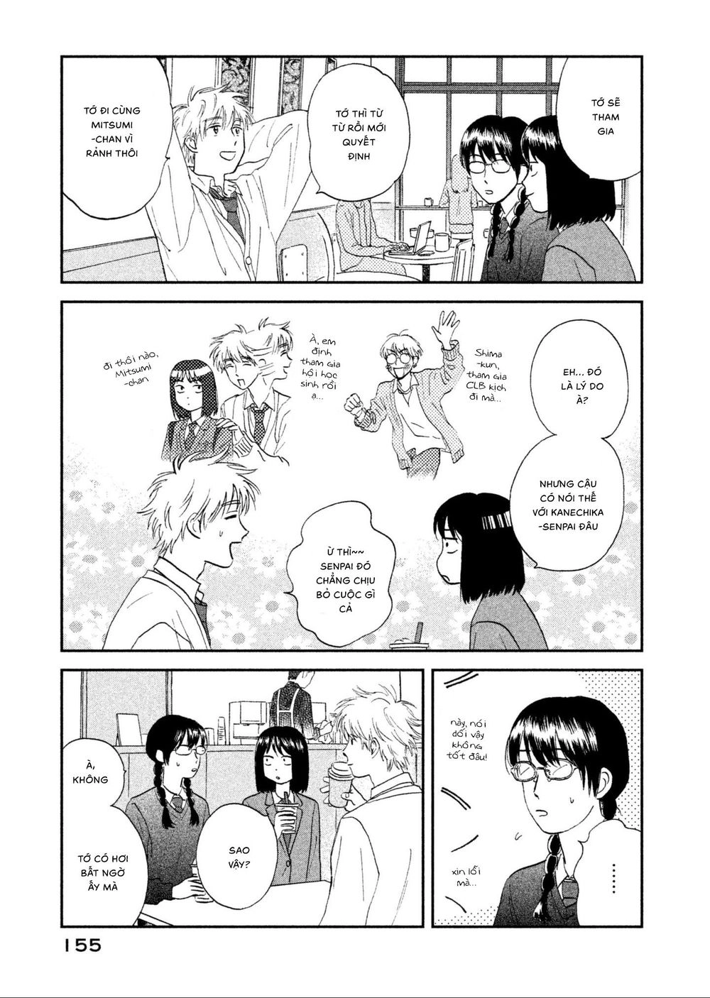 Skip To Loafer Chapter 4 - 21