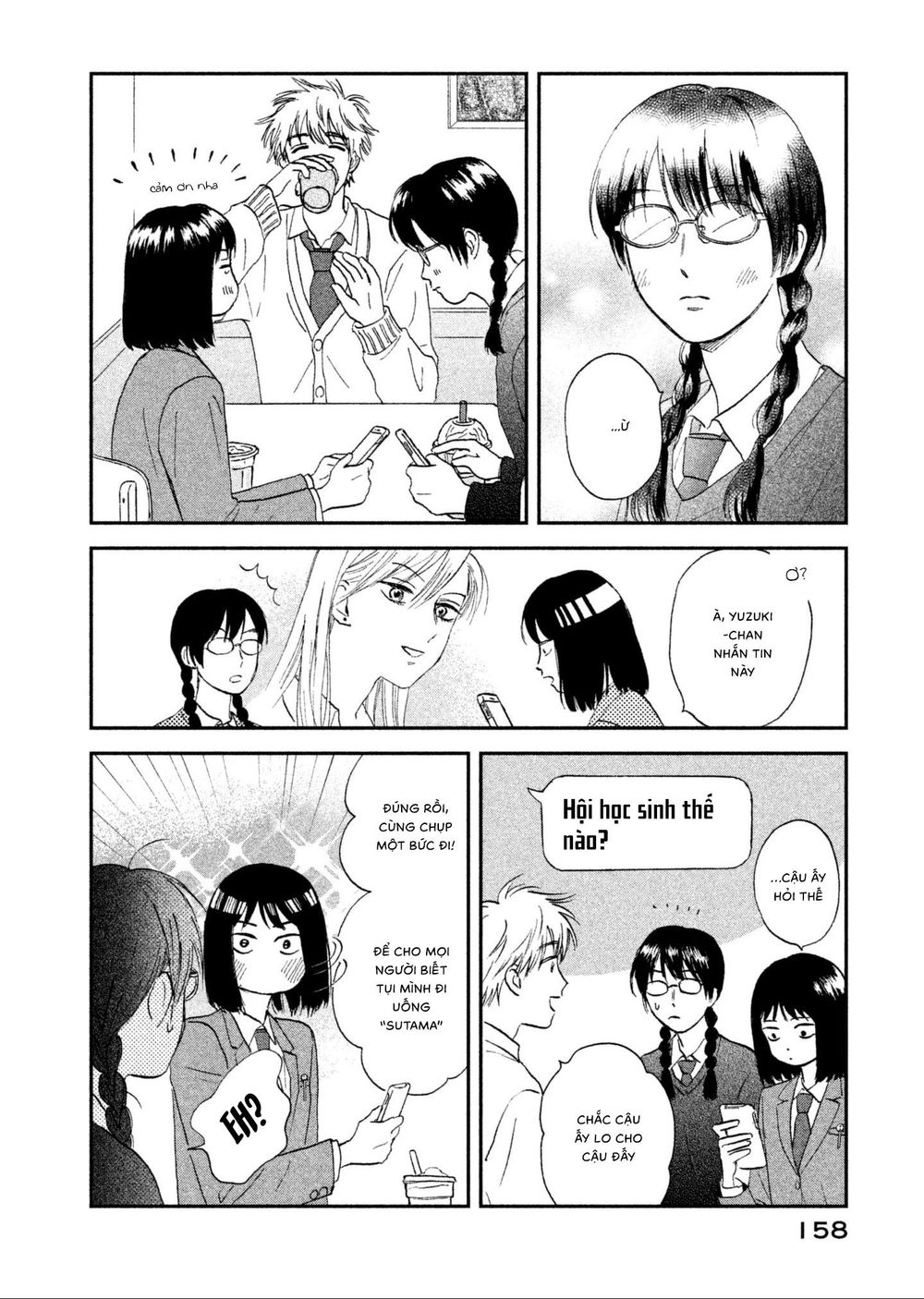 Skip To Loafer Chapter 4 - 24