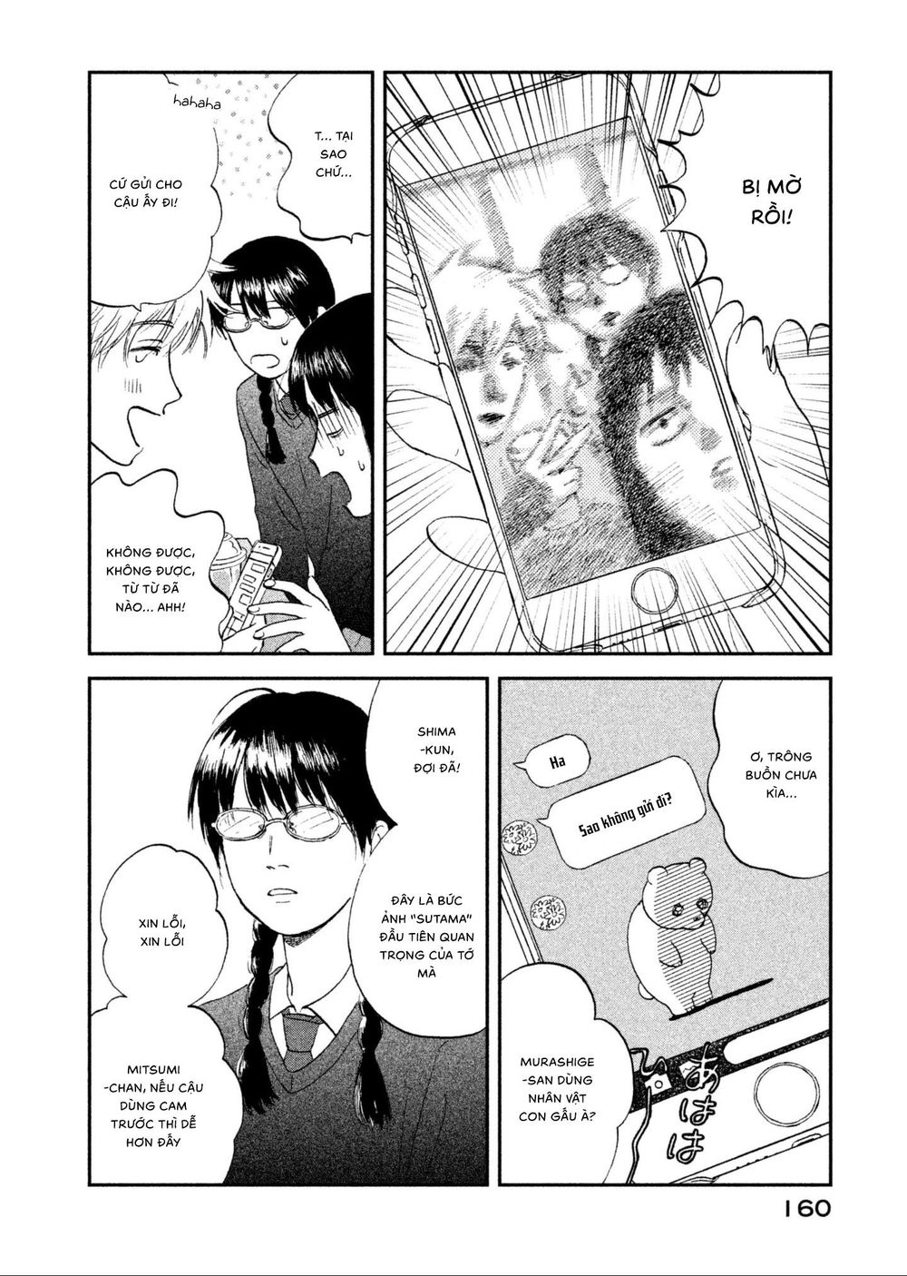 Skip To Loafer Chapter 4 - 26