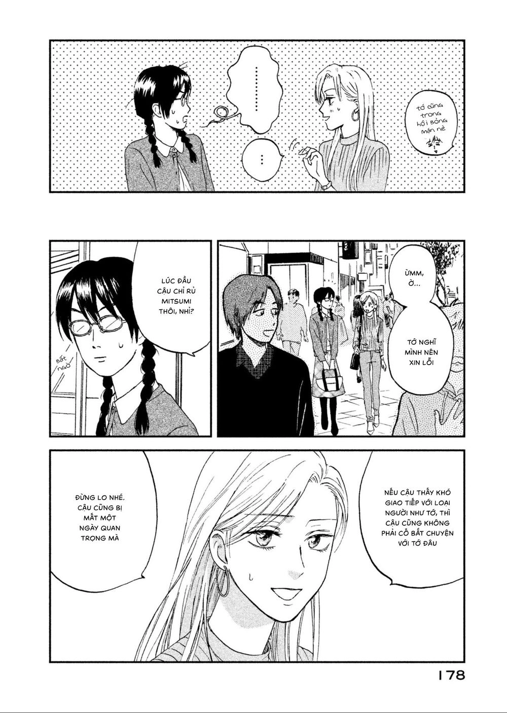 Skip To Loafer Chapter 5 - 16