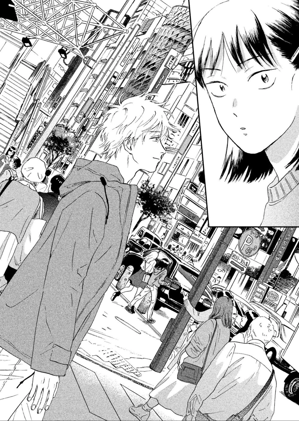 Skip To Loafer Chapter 5 - 27