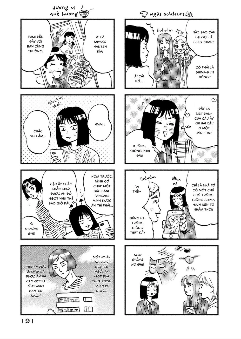 Skip To Loafer Chapter 5 - 29