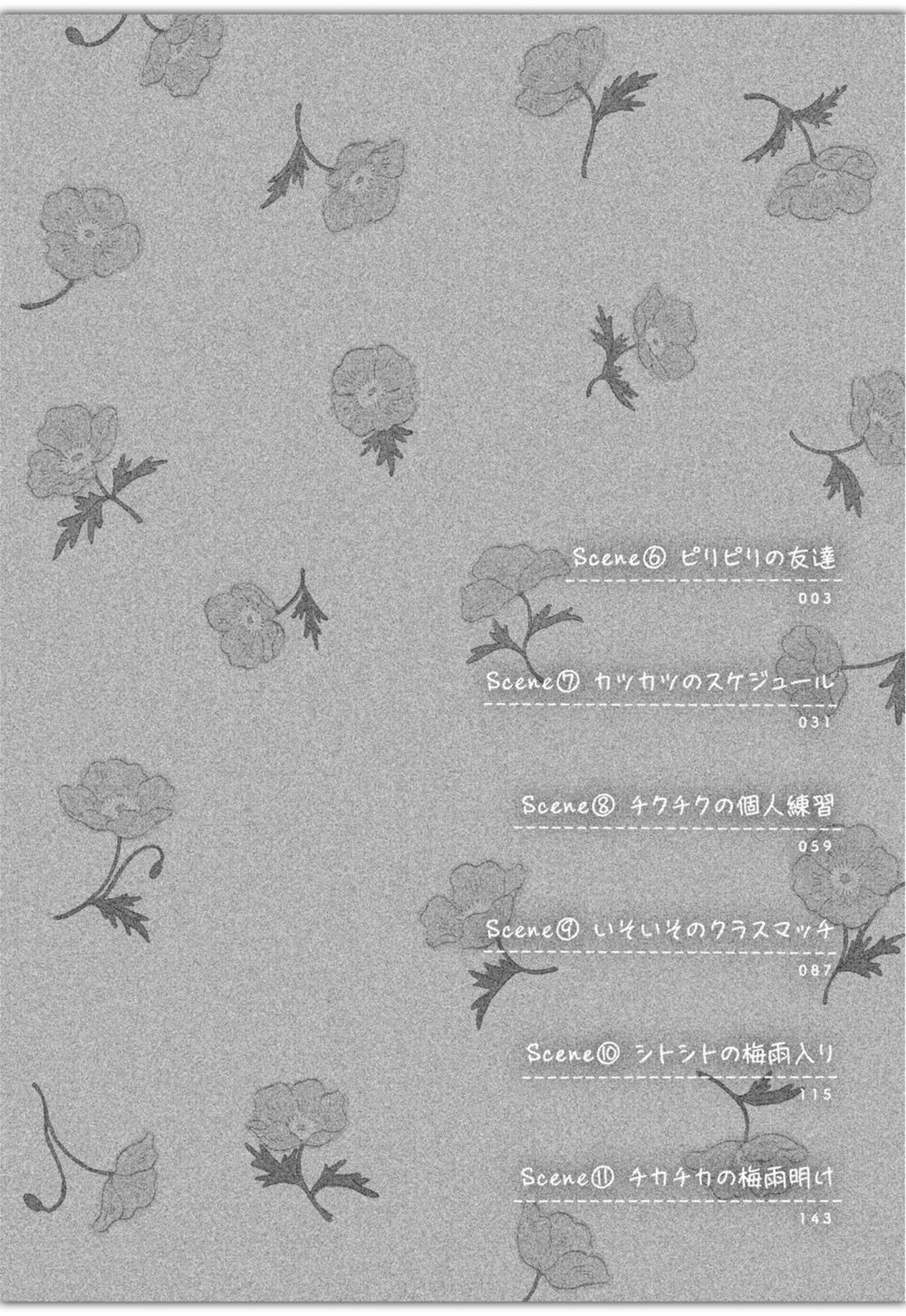 Skip To Loafer Chapter 6 - 4