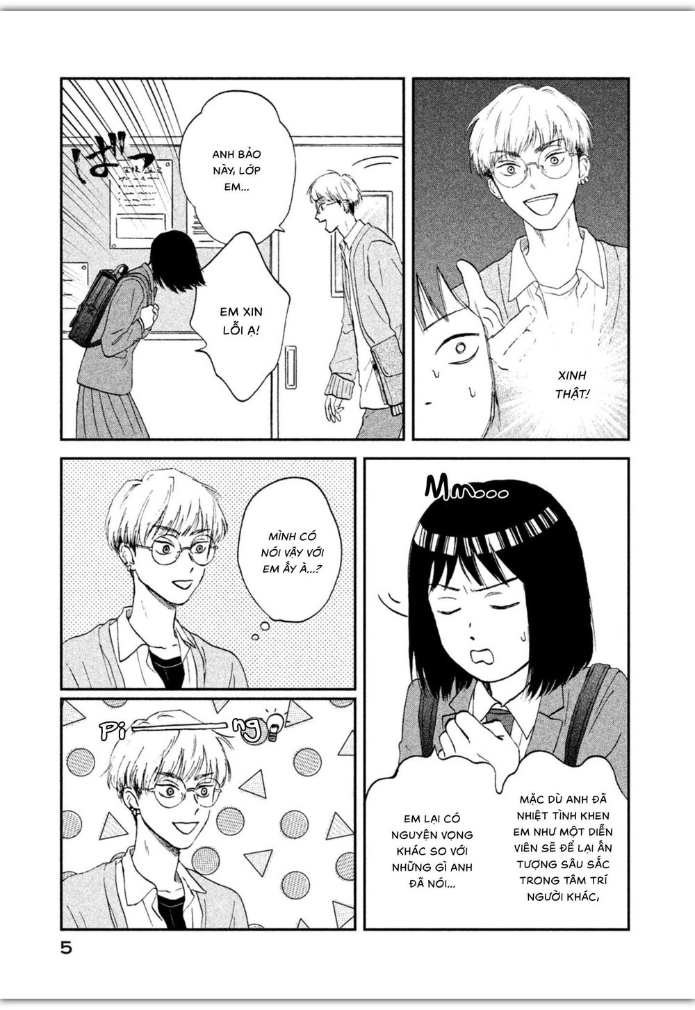 Skip To Loafer Chapter 6 - 7