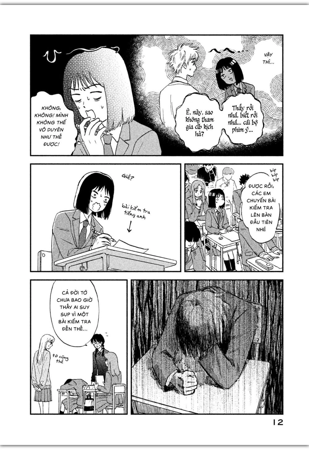 Skip To Loafer Chapter 6 - 14