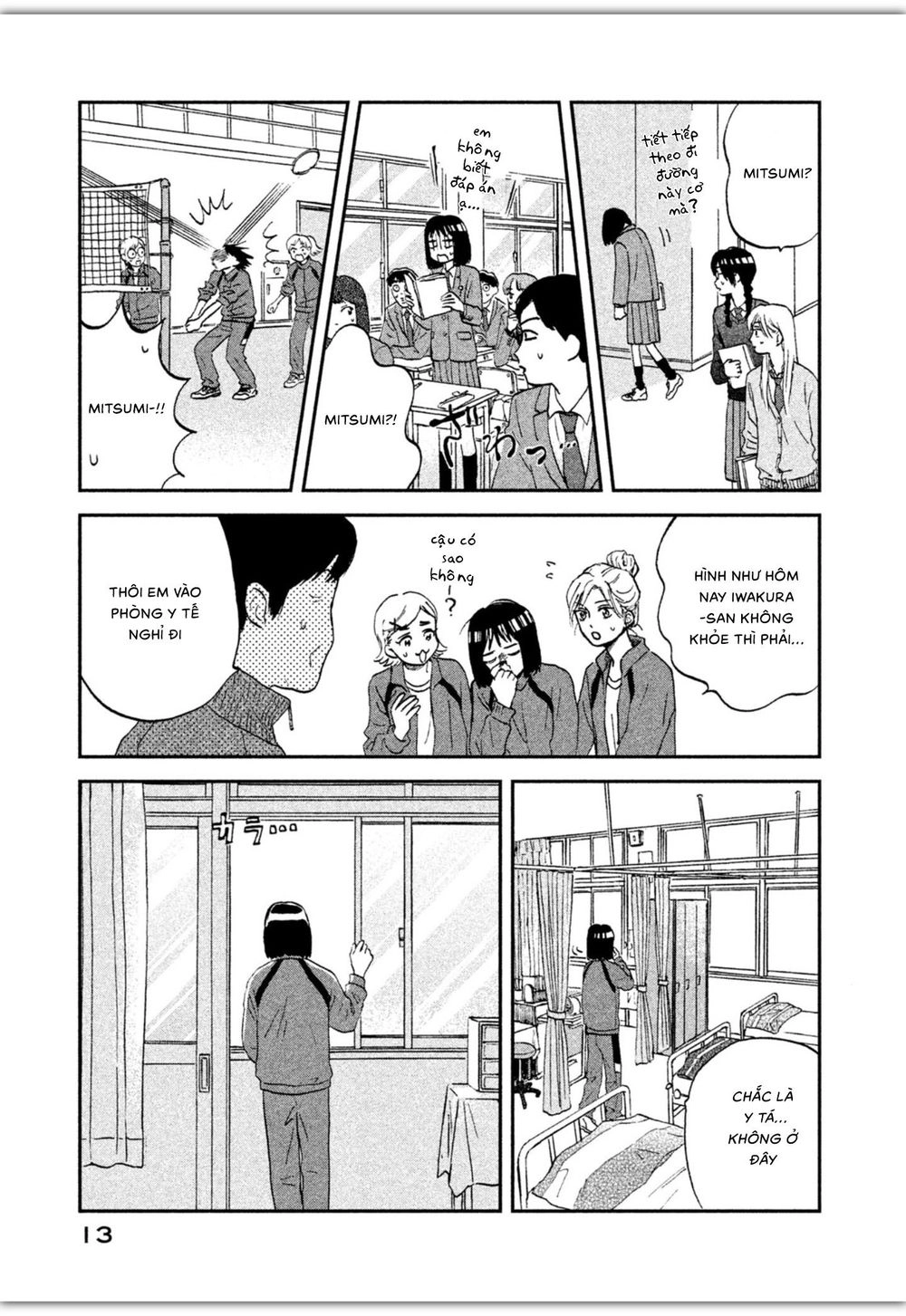 Skip To Loafer Chapter 6 - 15