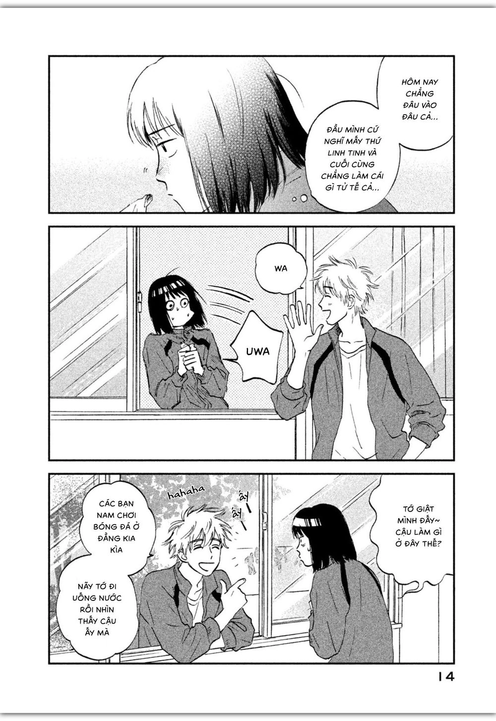 Skip To Loafer Chapter 6 - 16