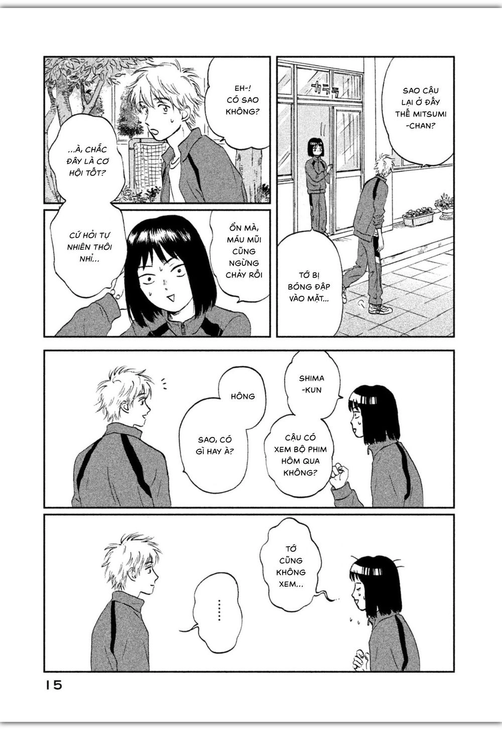 Skip To Loafer Chapter 6 - 17