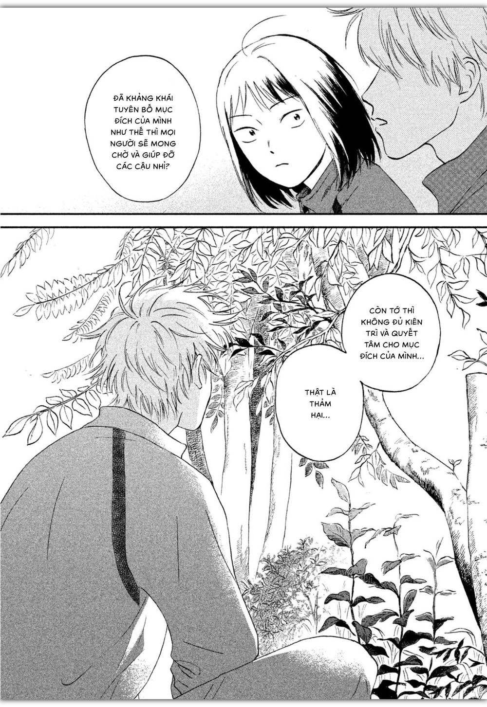 Skip To Loafer Chapter 6 - 23