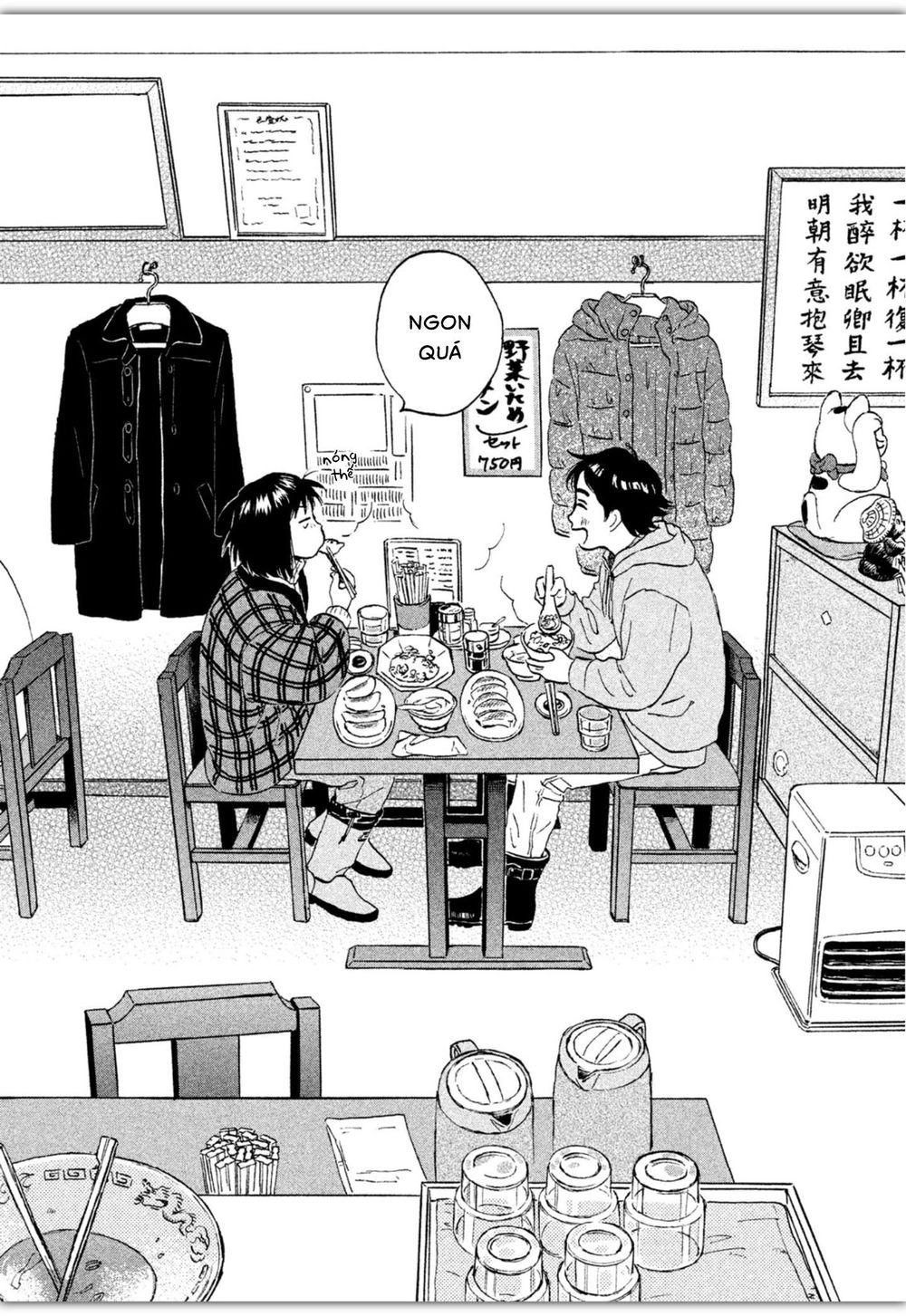 Skip To Loafer Chapter 6 - 28