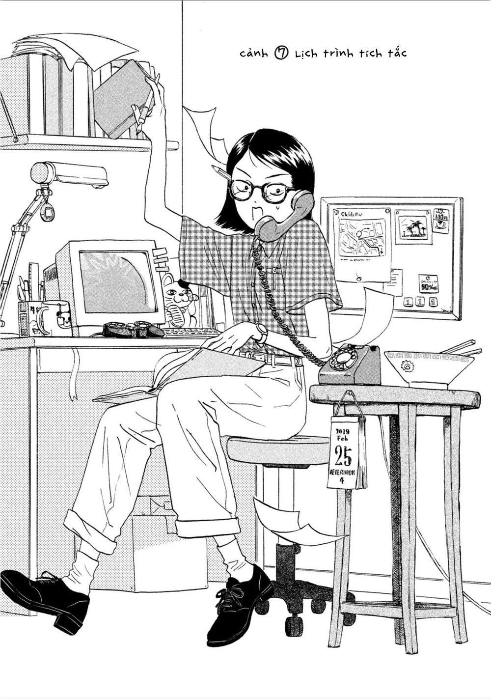 Skip To Loafer Chapter 7 - 1