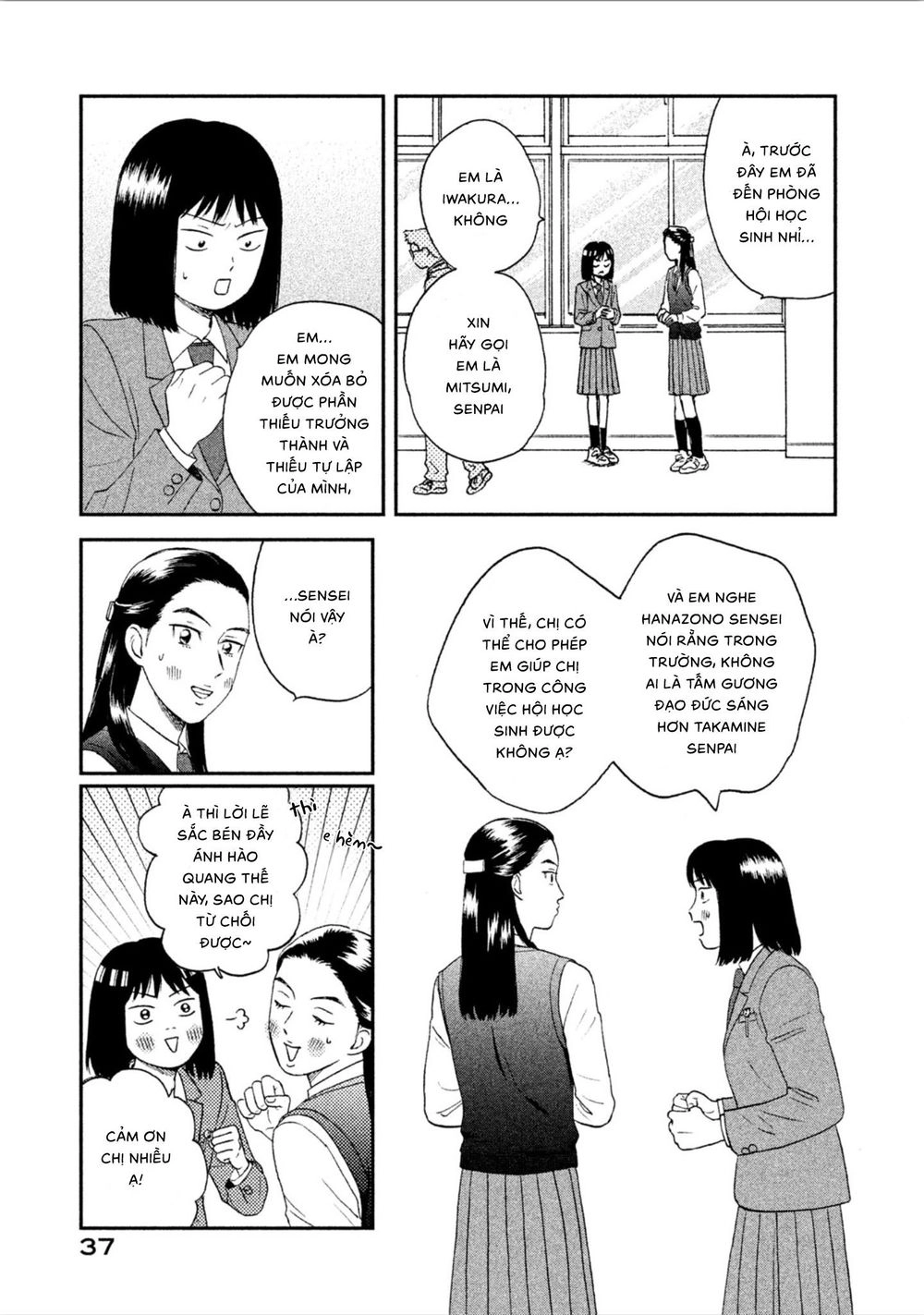 Skip To Loafer Chapter 7 - 7