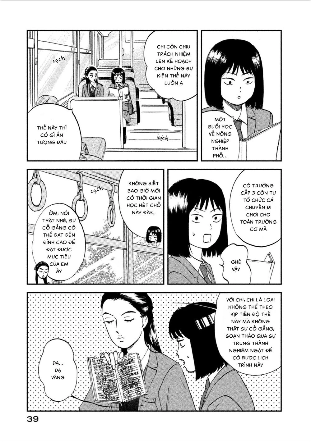 Skip To Loafer Chapter 7 - 9