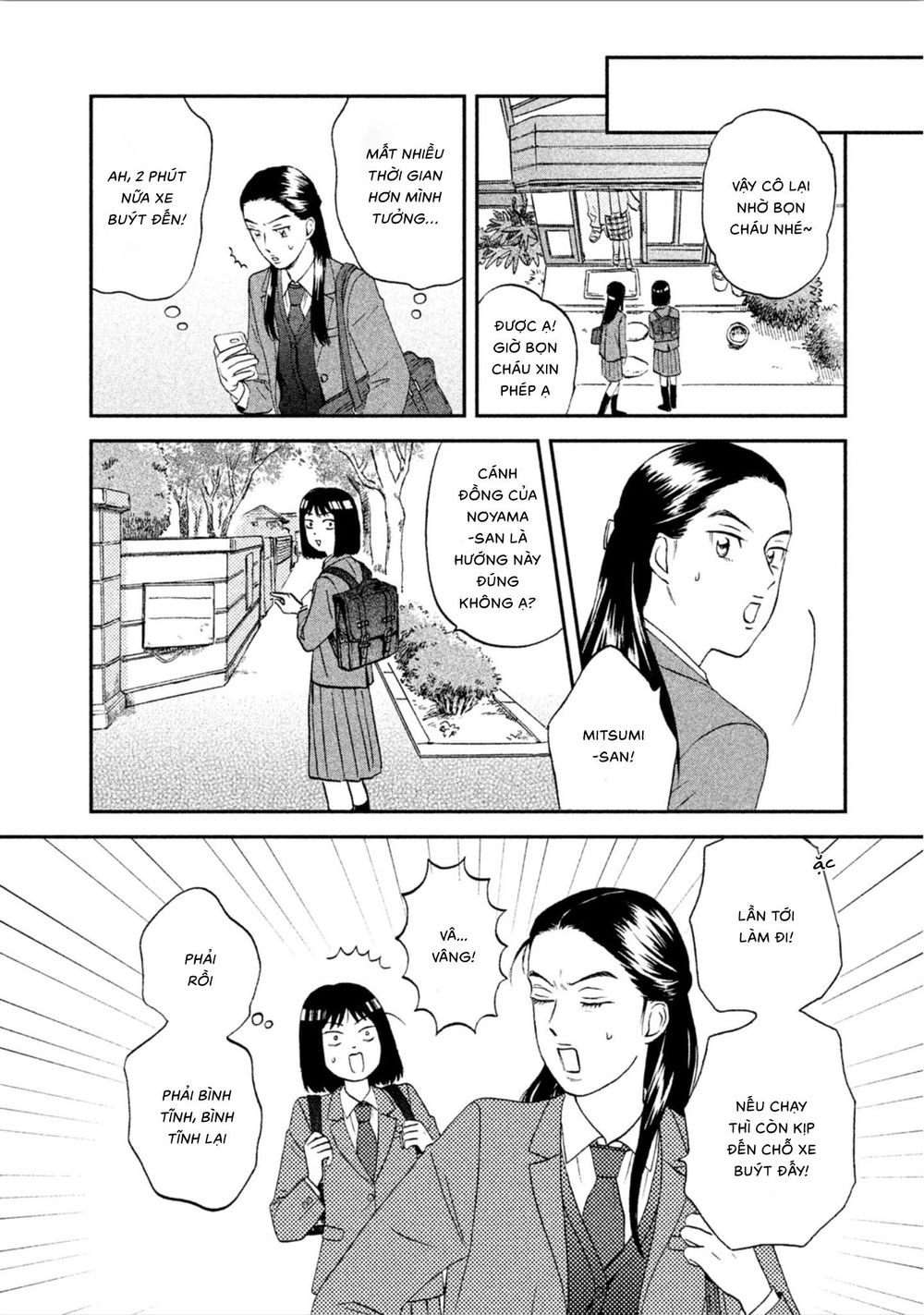 Skip To Loafer Chapter 7 - 12