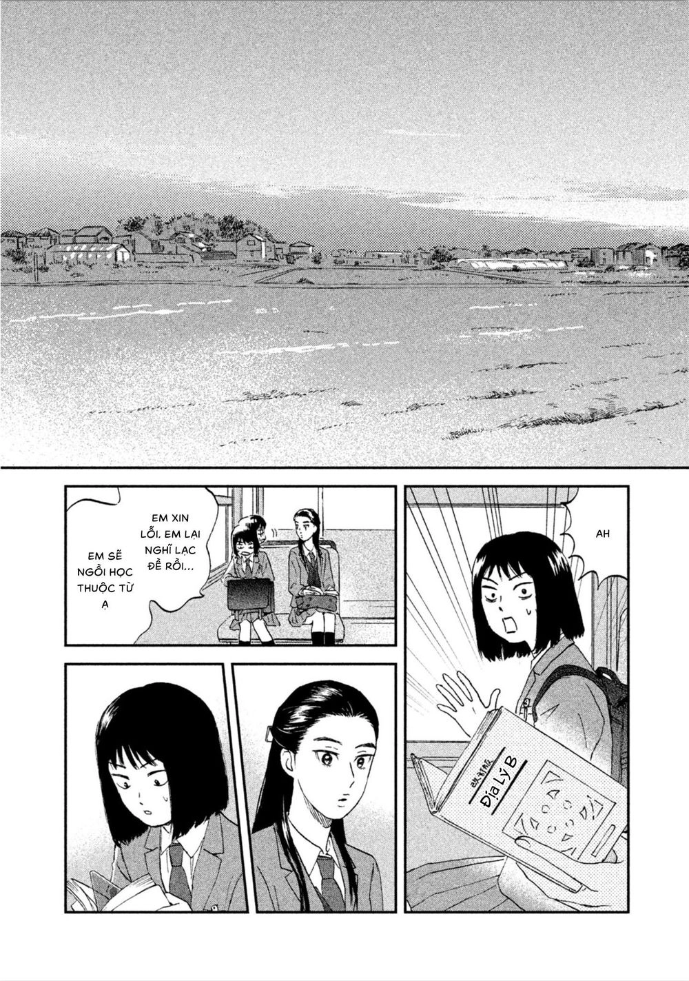 Skip To Loafer Chapter 7 - 17