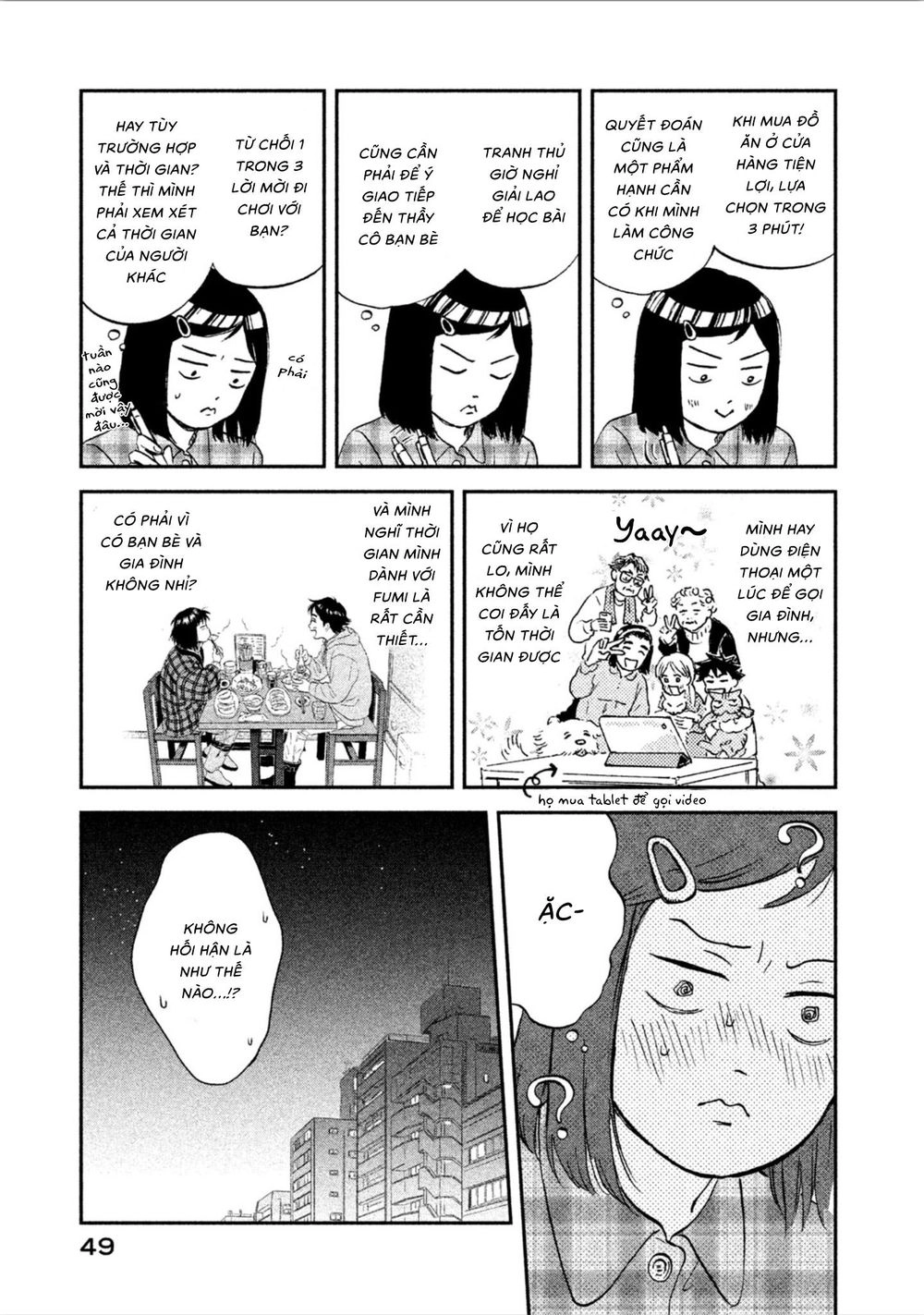 Skip To Loafer Chapter 7 - 19