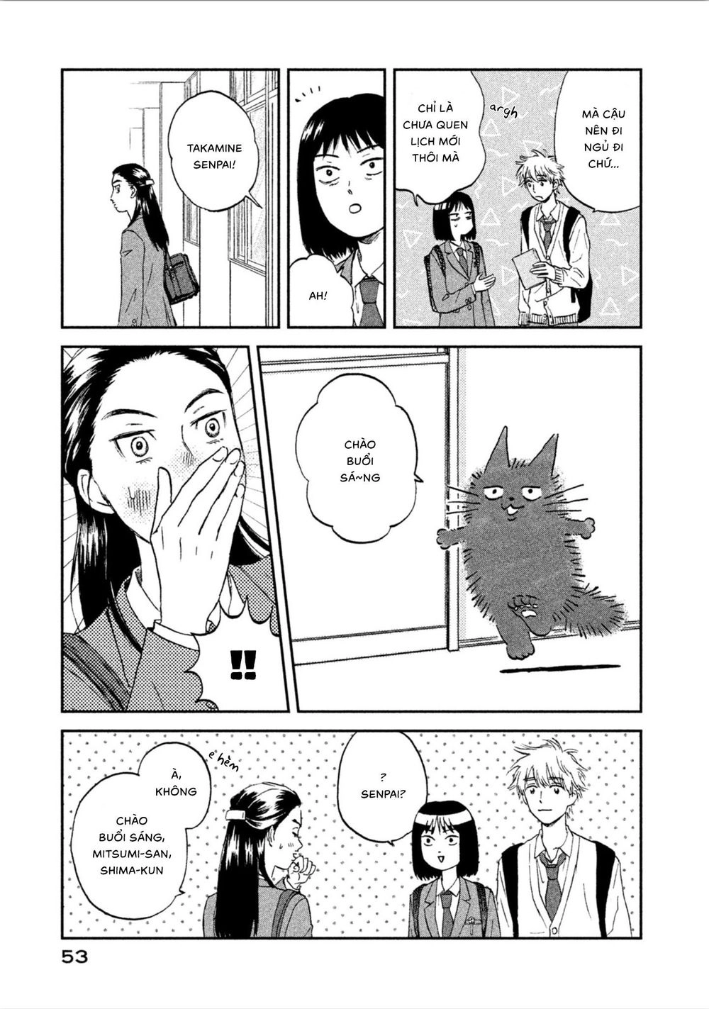 Skip To Loafer Chapter 7 - 23