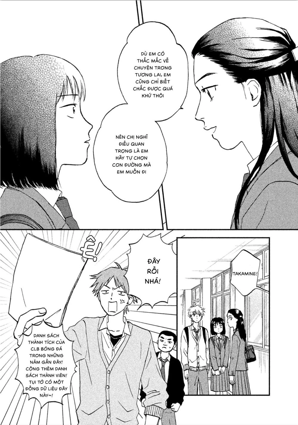 Skip To Loafer Chapter 7 - 25