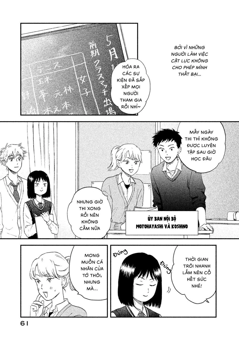 Skip To Loafer Chapter 8 - 3