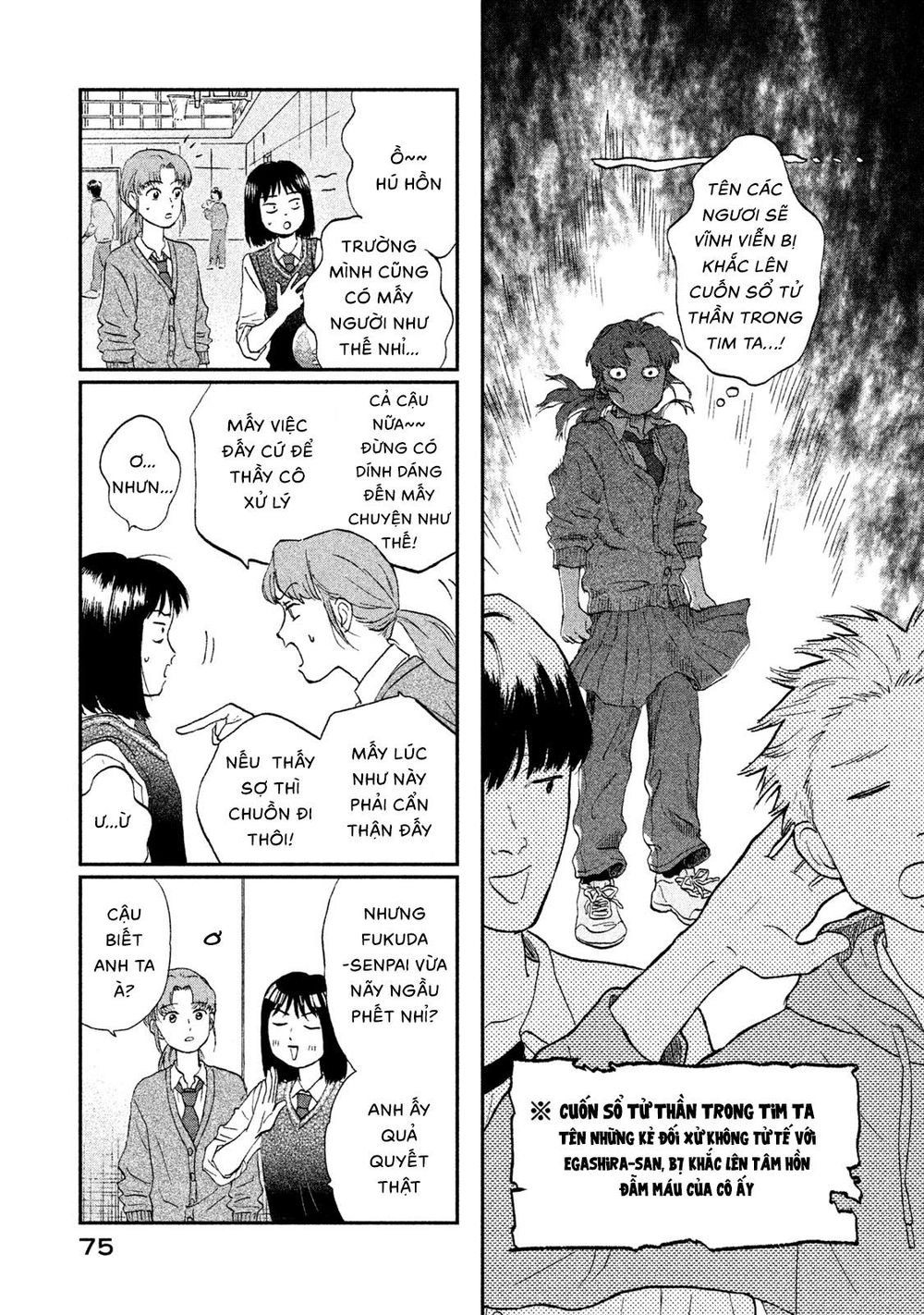 Skip To Loafer Chapter 8 - 17