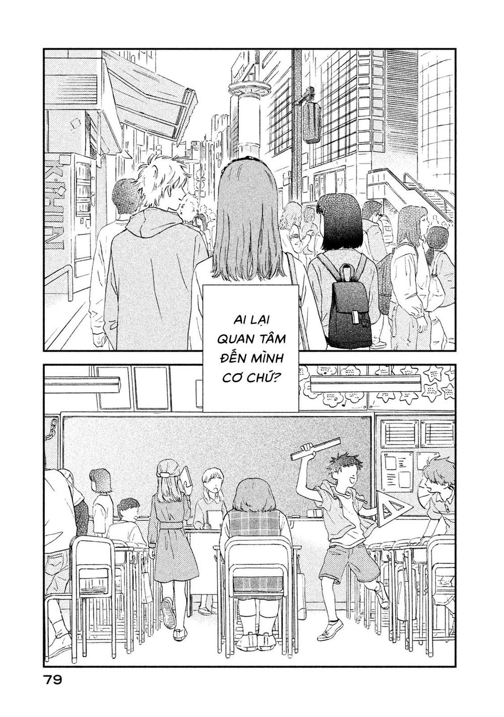 Skip To Loafer Chapter 8 - 21