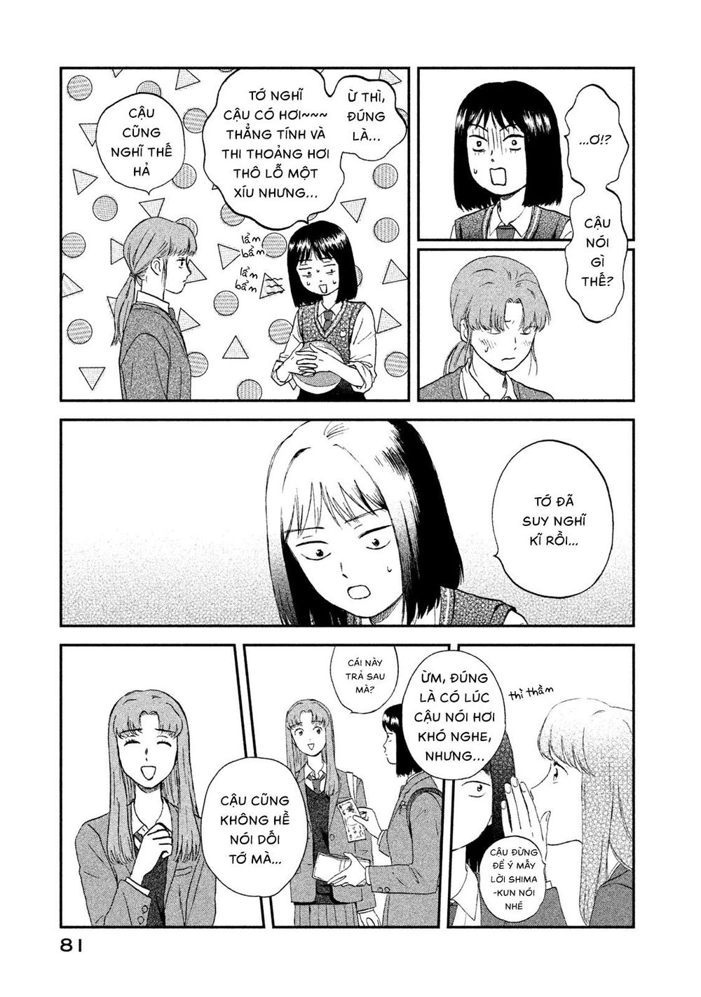 Skip To Loafer Chapter 8 - 23