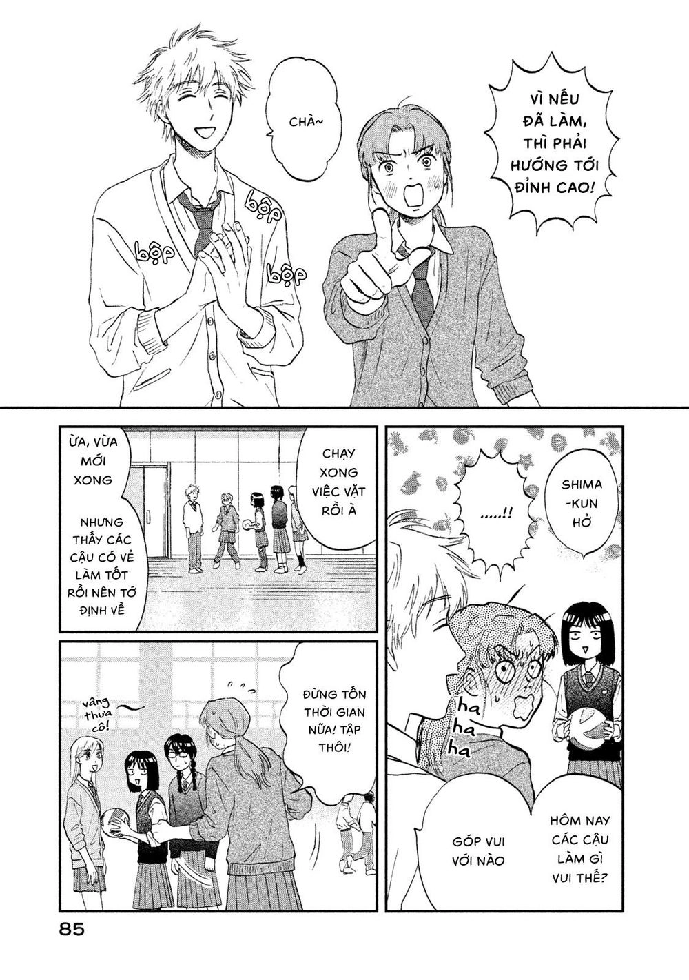 Skip To Loafer Chapter 8 - 27