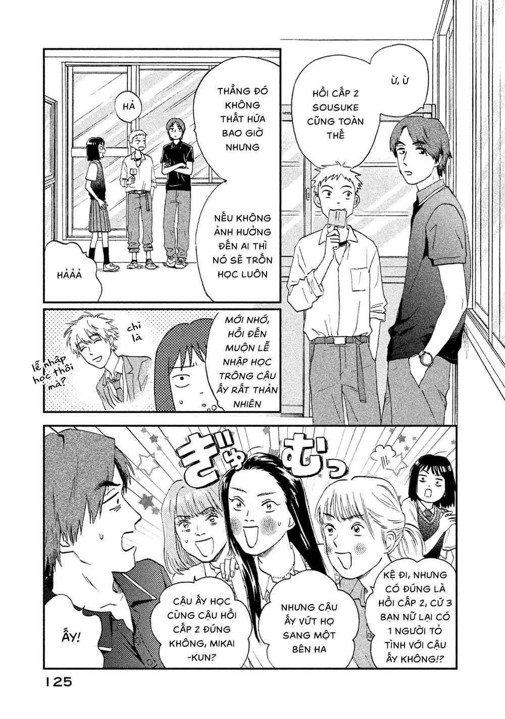 Skip To Loafer Chapter 10 - 11