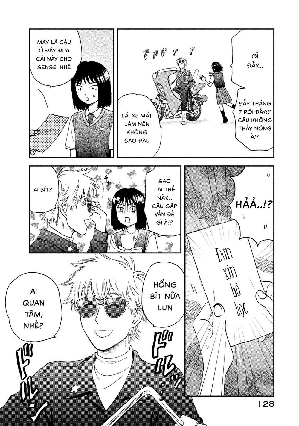 Skip To Loafer Chapter 10 - 14