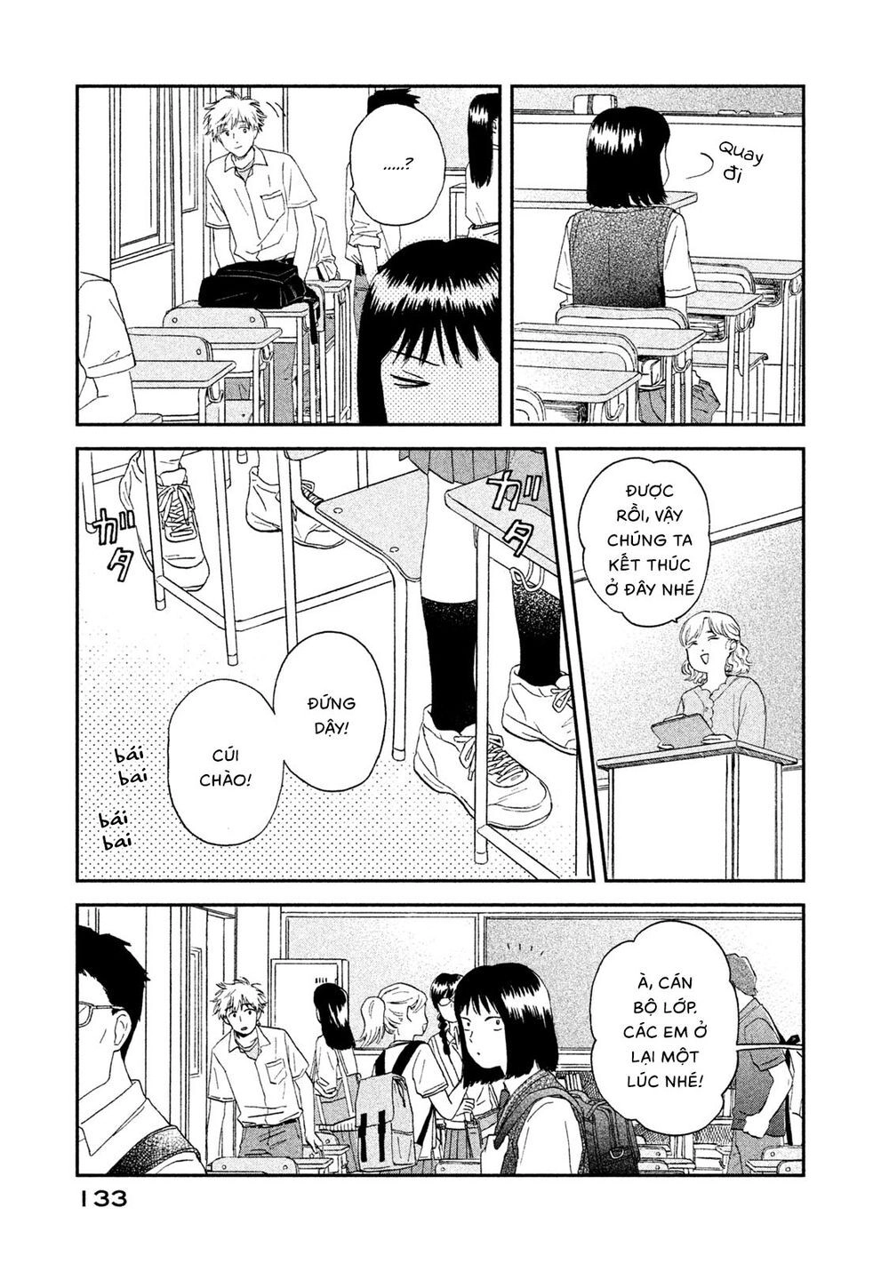 Skip To Loafer Chapter 10 - 19