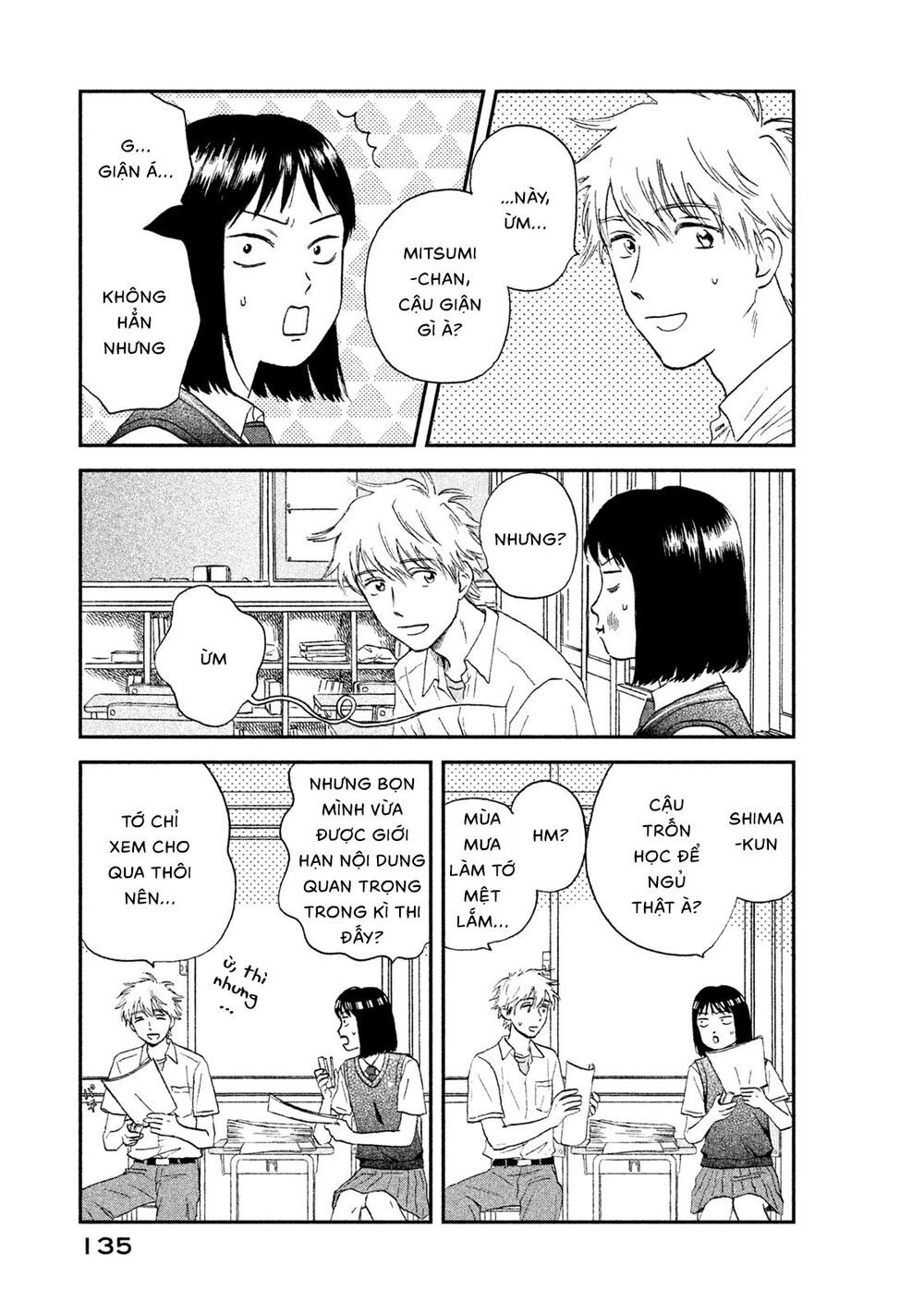 Skip To Loafer Chapter 10 - 21