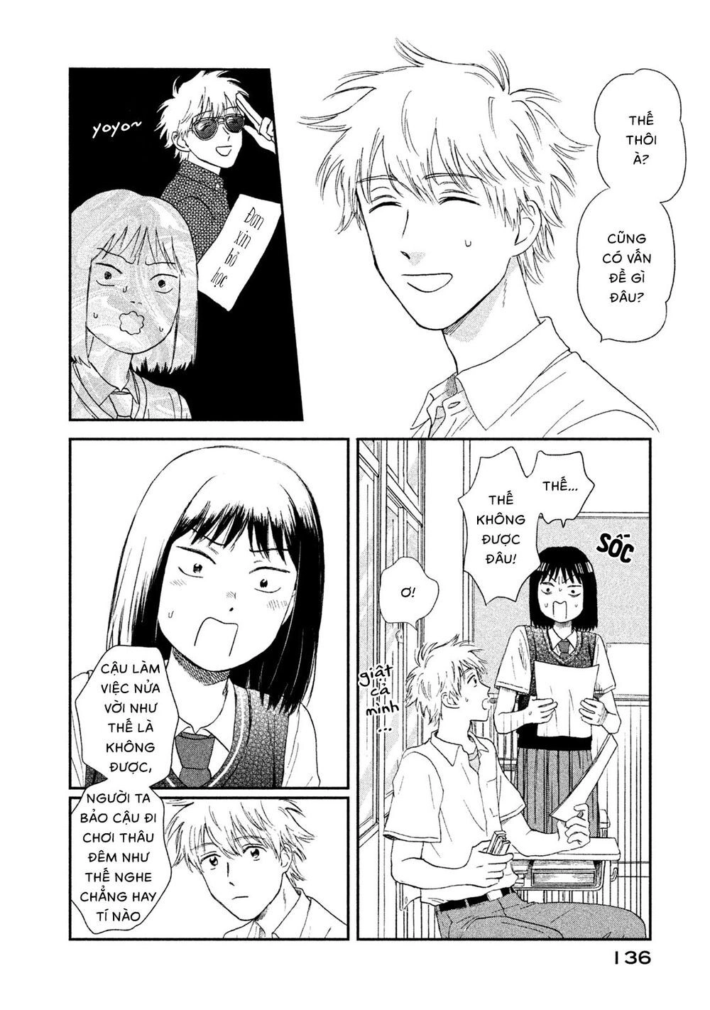 Skip To Loafer Chapter 10 - 22