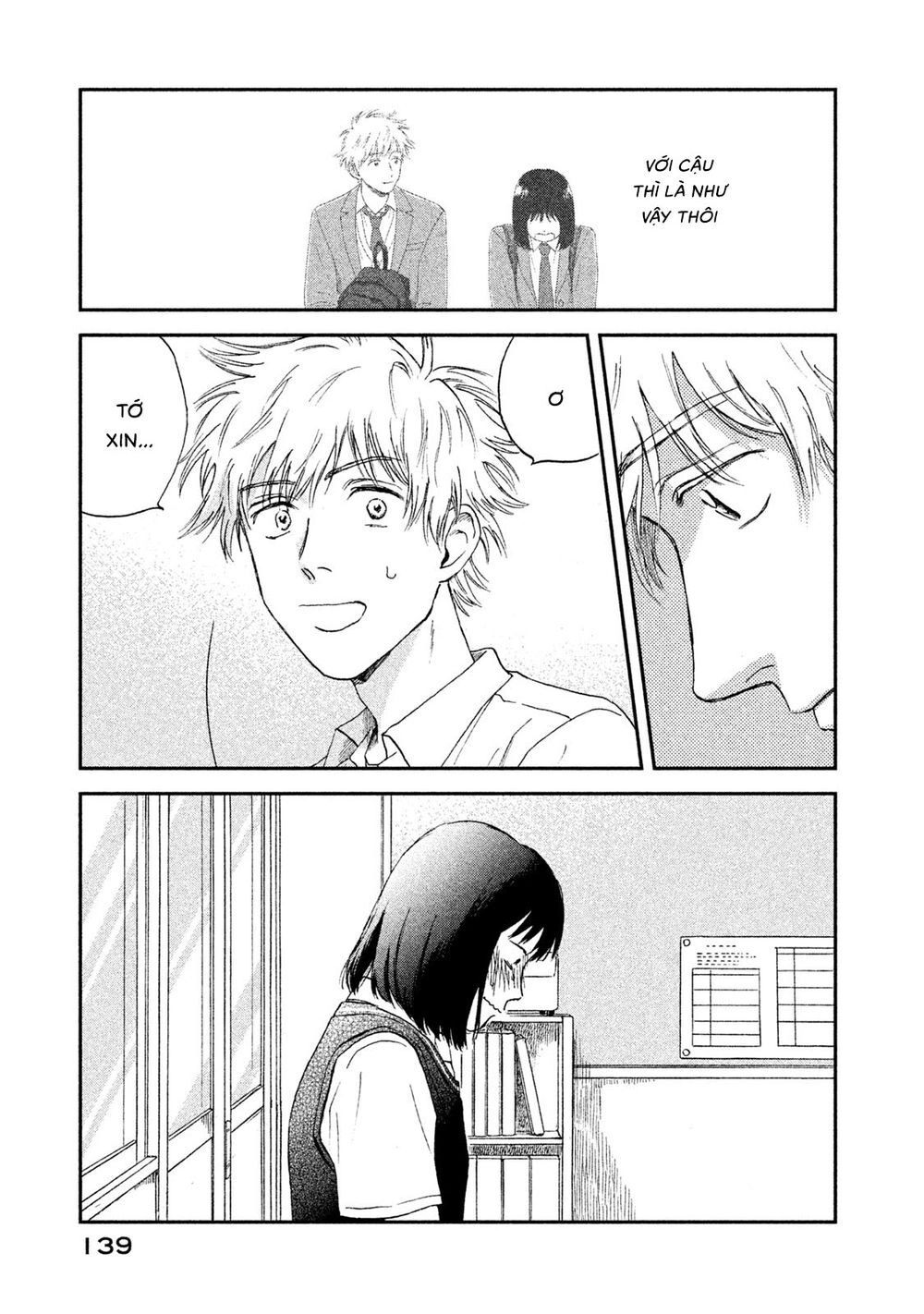 Skip To Loafer Chapter 10 - 25