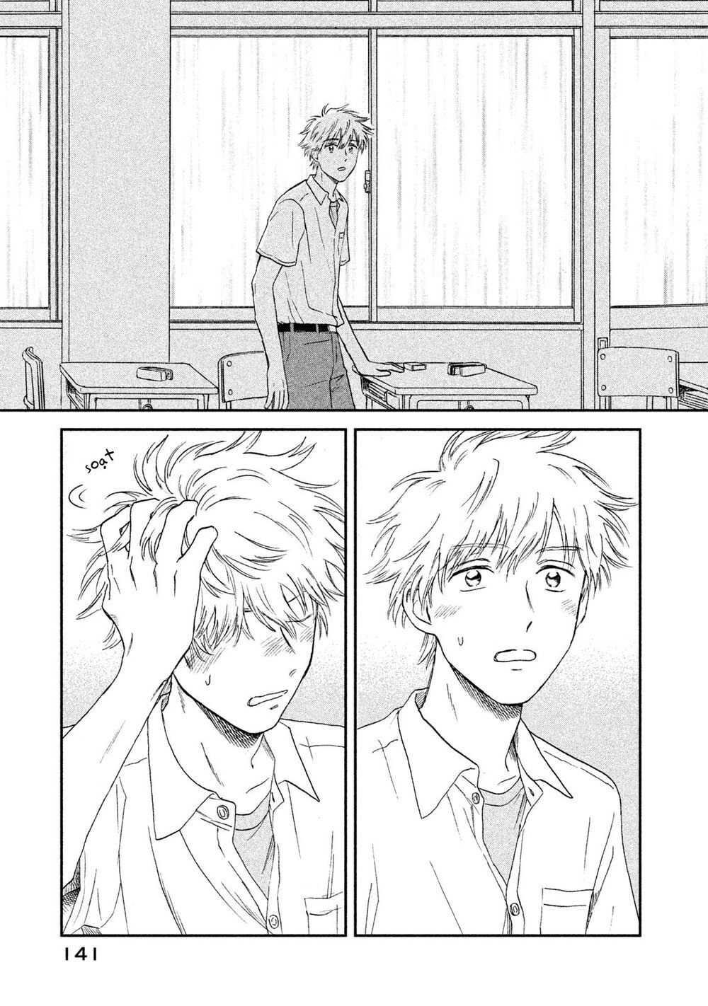 Skip To Loafer Chapter 10 - 27