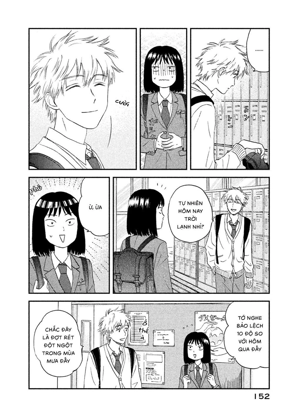 Skip To Loafer Chapter 11 - 10