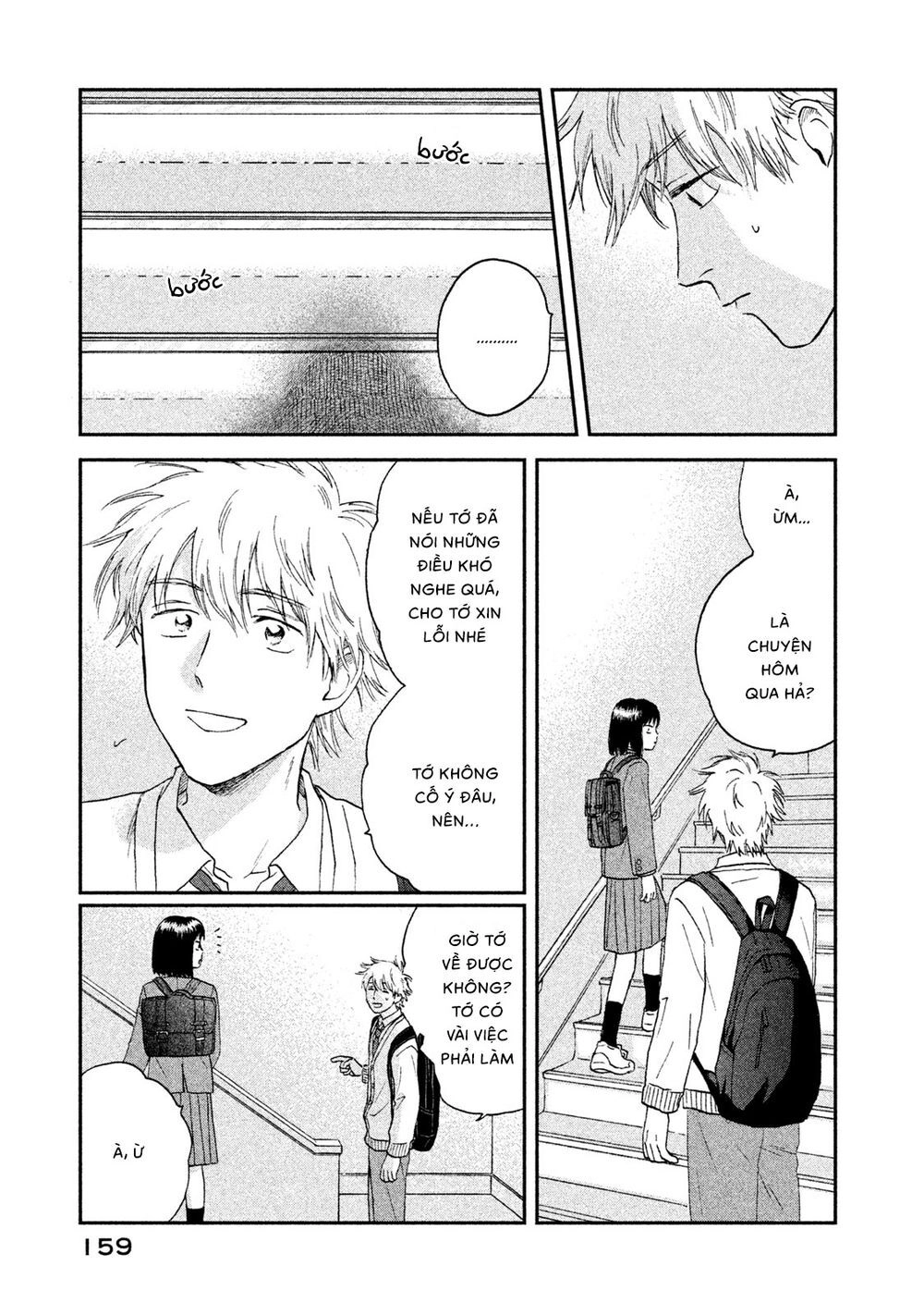 Skip To Loafer Chapter 11 - 17