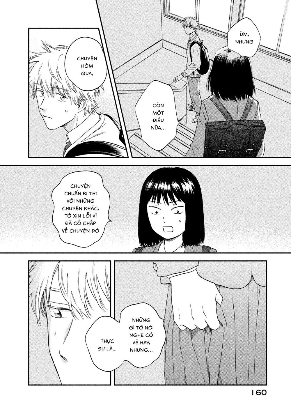 Skip To Loafer Chapter 11 - 18